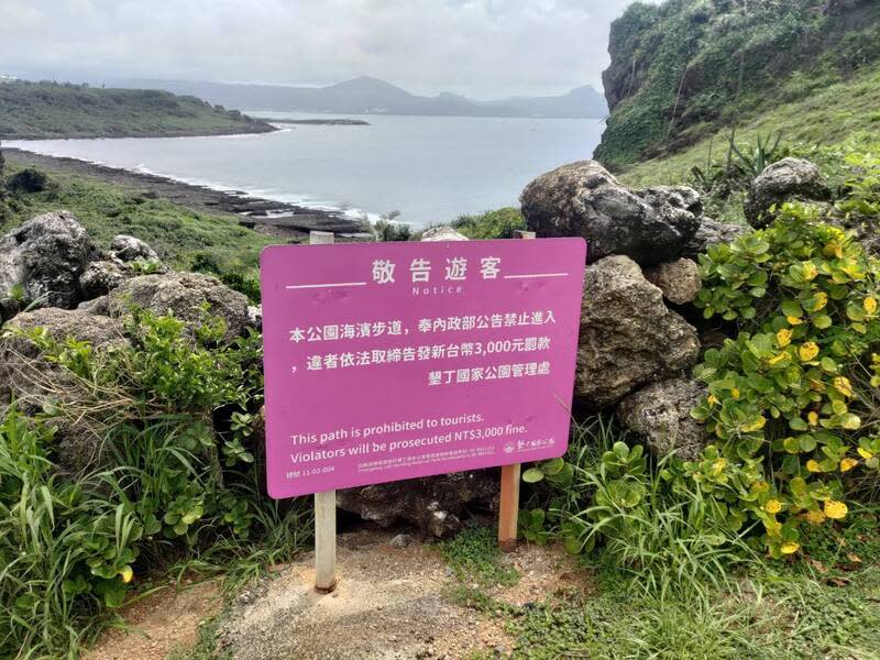 墾丁國家公園管理處指出，貓鼻頭濱海區群礁海岸地形險峻，尖突礁岩與突發瘋狗浪風險極高   圖：墾丁國家公園管理處／提供