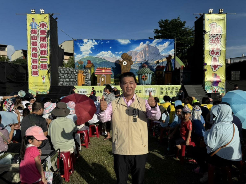 許智傑(中)在旗山體育場舉辦紙風車劇團親子活動,吸引近2500人湧入觀看。 圖:許智傑辦公室/提供
