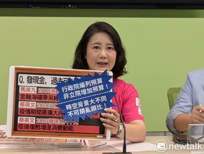 國民黨要普發現金一次燒光2,350億，民進黨團舉例，光是租金補貼可以使用長達8年。   圖：金大鈞/攝