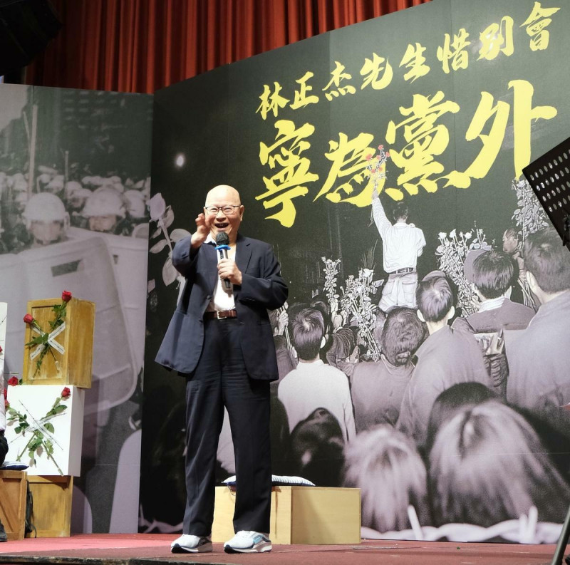 民進黨前主席許信良12日在民進黨創黨元老林正杰「寧為黨外」追思告別式致詞。 圖:林正杰家屬提供