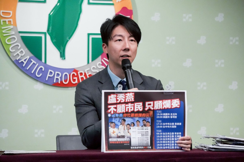 民進黨今（14）日由發言人吳崢召開「吸血花蓮國？花人民納稅錢反罷免 傅崐萁夫婦無法無天」記者會。   圖：民進黨提供