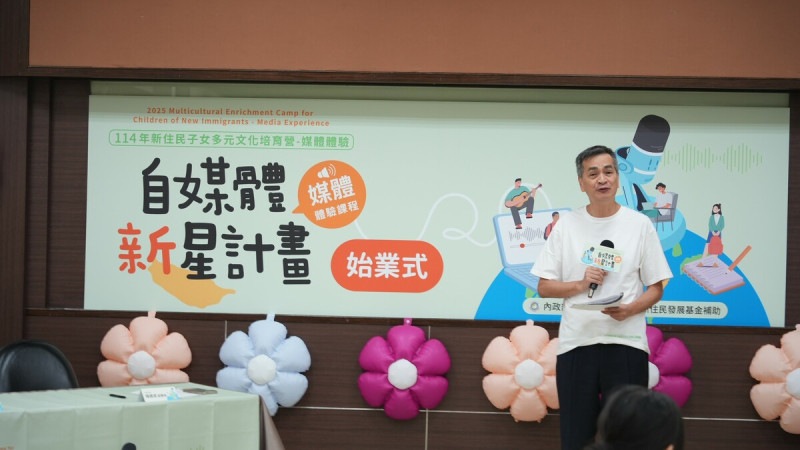移民署陳建成副署長鼓勵學員們創作屬於自己的「自媒體新星計畫」，用Podcast說自己的故事。   圖：移民署提供