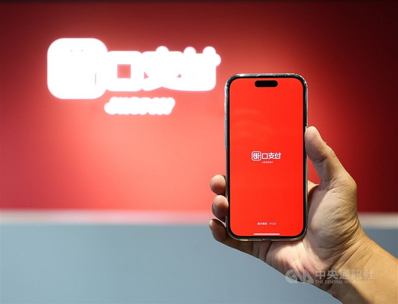 街口電子支付受母公司股權交易糾紛波及，引發消費者和合作商家信心危機。街口支付14日指出截至目前為止共有32家品牌通路恢復使用。（中央社檔案照片）   圖：中央社提供