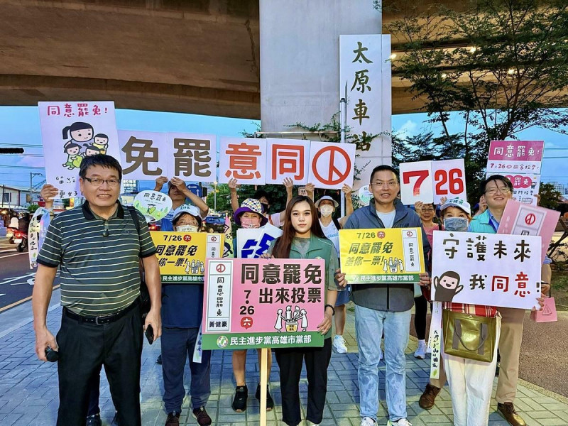 黃文益(前排右二)在台中太原車站前參與罷免舉牌行動。 圖:民進黨高雄市黨部/提供