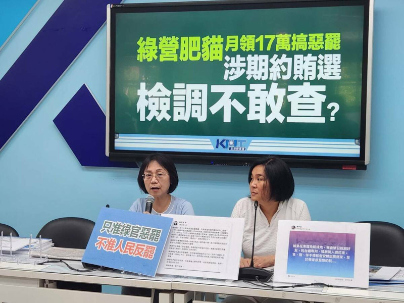 國民黨團召開記者會，就總統賴清德回應災民請求國軍救災一事，抨擊賴清毫無同理心。   圖：黃建豪/攝
