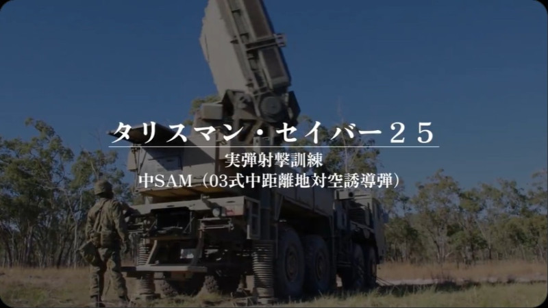日本自衛隊14日在進行中的「護身軍刀」軍演中，實射「03式中距離地對空誘導彈」。   圖：翻攝「X」@jointstaffpa