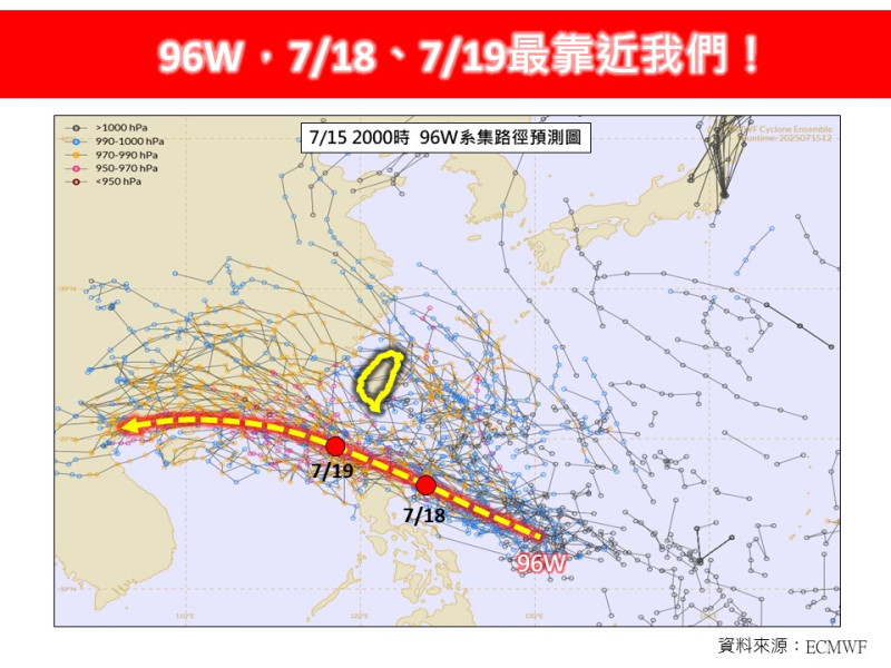 氣象專家林得恩說明，這波熱帶擾動在本週五、週六最靠近台灣。   圖：翻攝自林老師氣象站臉書