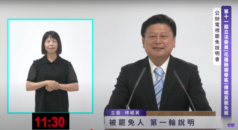 傅崐萁提醒,柯建銘發動大罷免,就是自己想當立法院長。倘若讓柯建銘得逞,那麼普發1萬元、財劃法修正的161億、軍警消福利統統沒有,甚至通過5天假也要被沒收。 圖:翻攝自洄瀾有線電視YT 傅崐萁提醒,柯建銘發動大罷免,就是自己想當立法院長。倘若讓柯建銘得逞,那麼普發1萬元、財劃法修正的161億、軍警消福利統統沒有,甚至通過5天假也要被沒收。 圖:翻攝自洄瀾有線電視YT