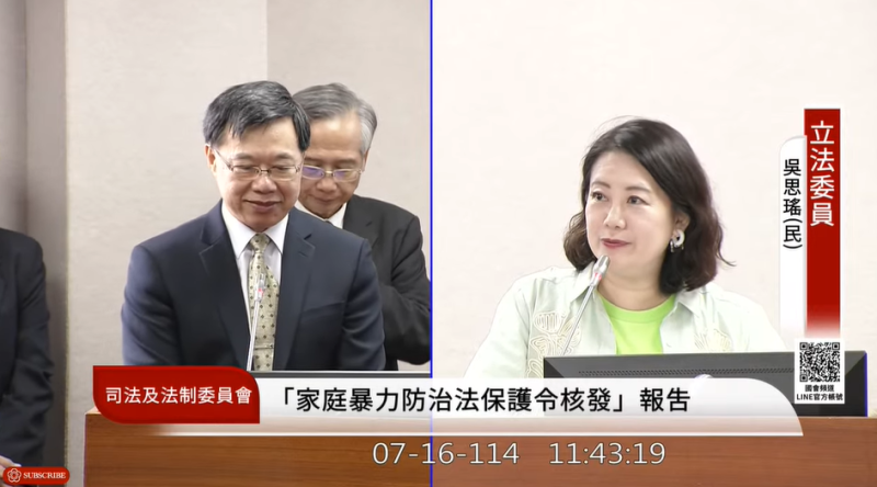 民進黨立委吳思瑤。   圖：擷取自國會頻道