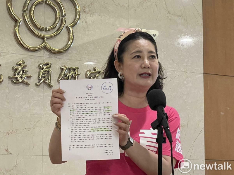 民進黨團幹事長吳思瑤拿出台電正式工會聲明，怒批藍白找側翼攻擊國家、台電。   圖：金大鈞／攝