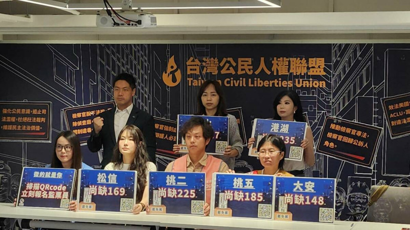 反共護台志工聯盟金（１７）召開記者會，呼籲民眾報名參加監票人員，共同守護民主。   圖：蕭依岑／攝