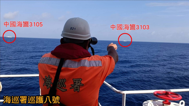 海巡署「巡護八號」於東沙島海域監控中國海警船「3105」、「3103」。   圖：海巡署提供