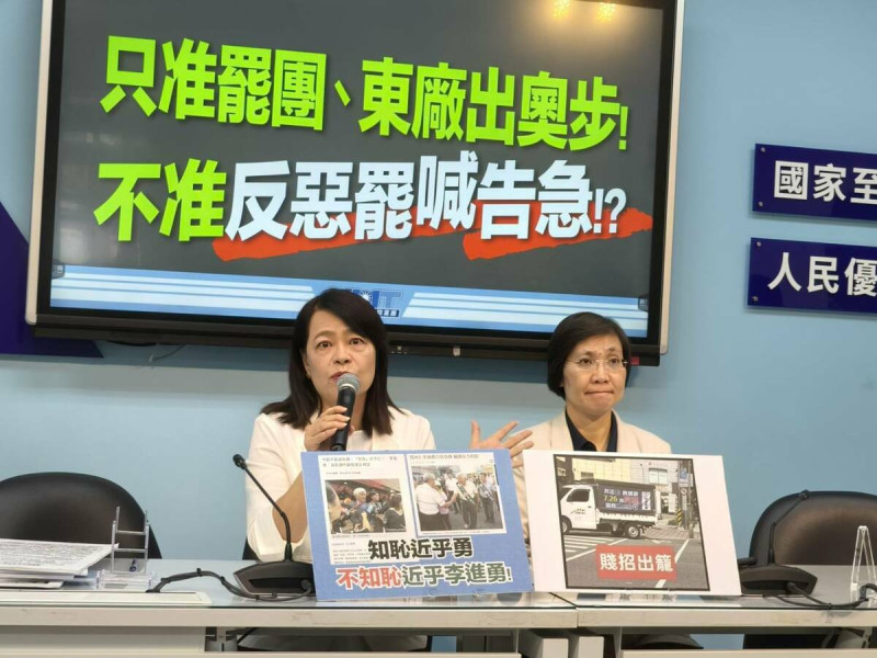 國民黨團召開記者會，抨擊中選會已淪為政黨打手。   圖：國民黨立法院黨團/提供