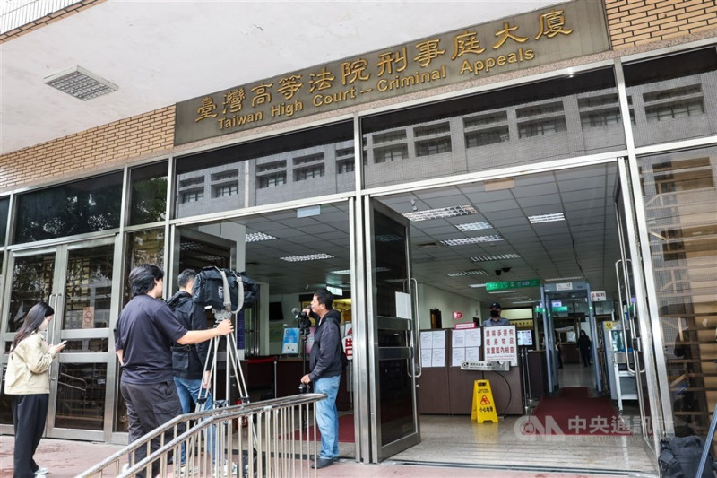 圖為台灣高等法院。（中央社檔案照片）   