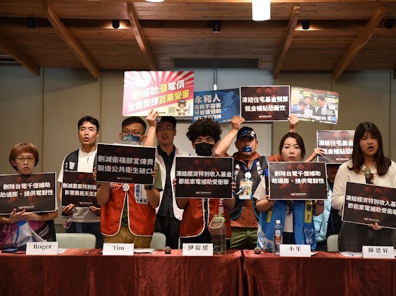 經濟民主連合今（17）日與北部罷團召開「控訴藍白黨人亂砍五大民生預算」記者會。   圖：經民連提供
