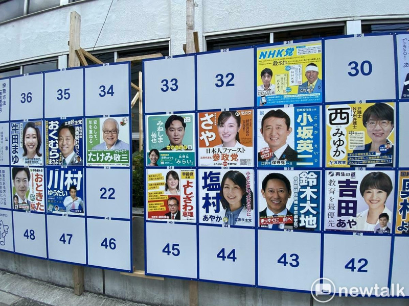 20日投開票的參議員選舉,東京應選7人,競爭激烈,自民黨很可能從二席變一席。 圖:劉黎兒攝 20日投開票的參議員選舉,東京應選7人,競爭激烈,自民黨很可能從二席變一席。 圖:劉黎兒攝