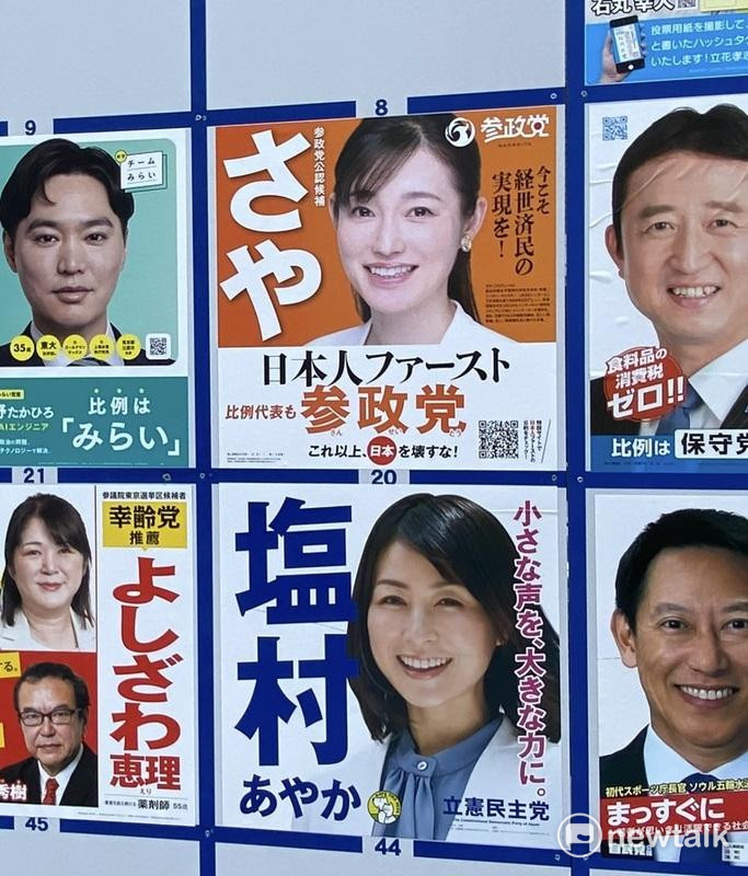 因為參政黨及國民民主黨大躍進,東京選區參政黨新人Saya居然現在排名第二,原本排名第二三名的立憲的塩村文夏現在排名第五。 圖:劉黎兒攝 因為參政黨及國民民主黨大躍進,東京選區參政黨新人Saya居然現在排名第二,原本排名第二三名的立憲的塩村文夏現在排名第五。 圖:劉黎兒攝