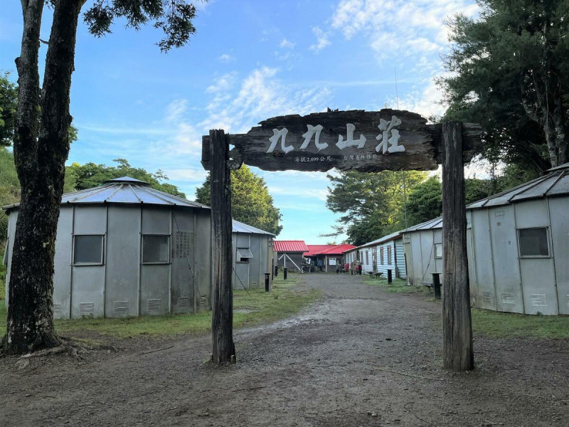 雪霸國家公園境內的九九山莊,位處偏遠,將配合雪霸國家公園管理處的公告,同步暫停民眾入住。 圖:林業保育署新竹分署提供