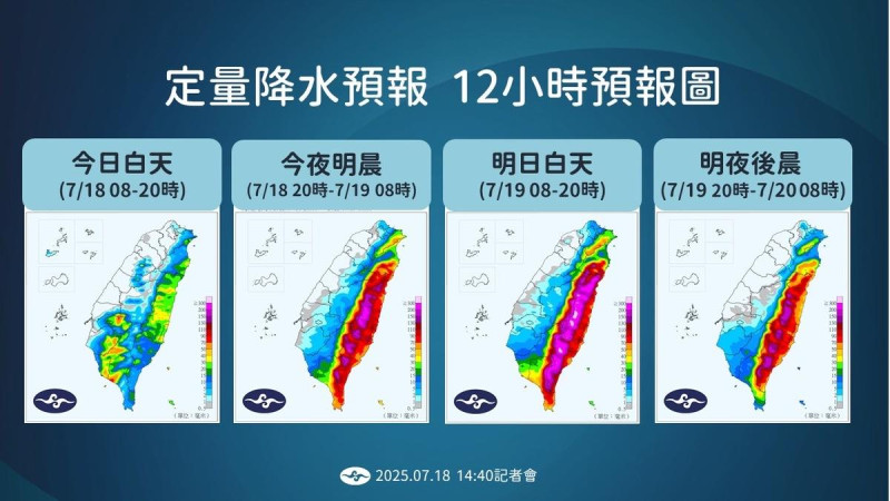 薇帕颱風雨勢將從今(18)日晚間起急遽增強，迎風面的東半部地區將從白天的零星降雨，轉為紅、紫色的致災性豪雨等級，且影響最劇烈的時間將持續到明(19)日一整天，民眾需嚴加戒備。   圖：氣象署／提供
