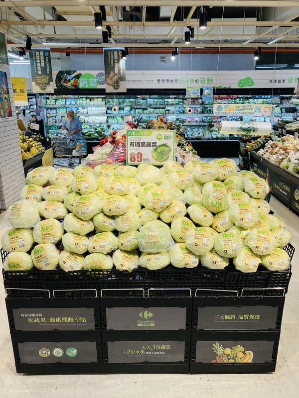 農糧署推甘藍促銷，聯手1581賣場通路每顆不超過90元，穩菜價助農民、顧民眾荷包。(圖為家樂福)   圖：農糧署／提供