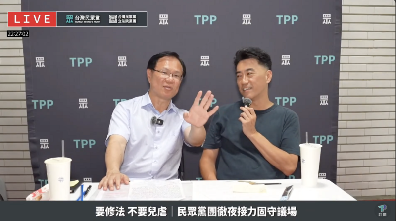 民進黨發言人吳崢指控，民眾黨立委張啓楷、國民黨立委林沛祥昨晚在民眾黨官方直播上談論民調，涉違反選罷法。   圖：翻攝民眾之聲直播畫面