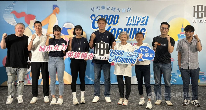 已為人母的跨欄好手謝喜恩（左4）、「噴射機阿嬤」林潘秀雲（右4）18日現身2026早安台北城市路跑開賽記者會，邀請民眾共襄盛舉。中央社記者黎建忠攝  114年7月18日   