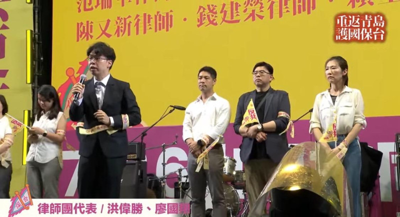超過萬名青鳥重返青島東路　「護國保台晚會」現場人氣強強滾，律師代表發言。   圖：護國大遶境提供