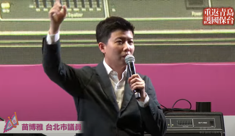 罷團今(19)晚在投票前黃金週舉行造勢活動,台北市議員苗博雅上台助講。 圖:護國大遶境提供