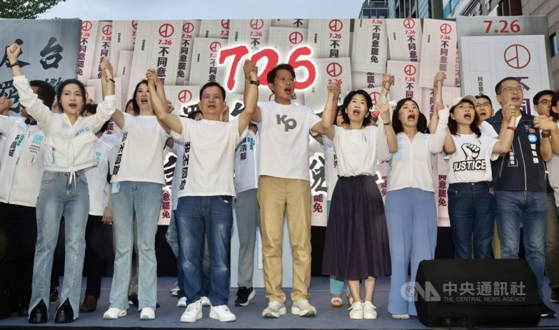 台灣民眾黨20日下午在民進黨部前舉行集會，黨主席黃國昌（前左4）、前主席柯文哲妻子陳佩琪（前右4）、國民黨立委徐巧芯（前左）、王鴻薇（前左2）、賴士葆（前左3）、羅智強（前右）、李彥秀（前右3）等人出席，一同高呼口號反罷免。   圖:中央社提供