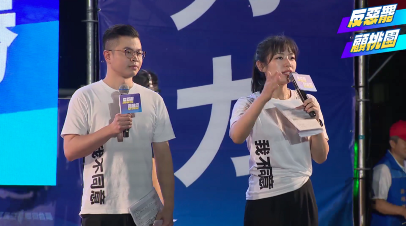 楊智伃（右）在介紹盧秀燕上台時，竟口誤高喊：「讓我們一起『挺惡罷』、挺桃園，挺反惡罷的盧秀燕市長。」   圖：翻攝自涂權吉臉書直播