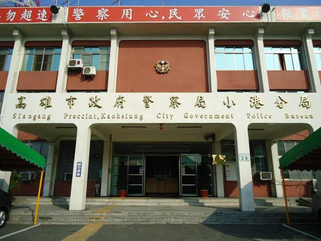 小港分局要求民眾下架影片一事遭議員痛批,分局長坦承處置不妥當已自請懲處。 圖:取自高雄市警察局小港分局