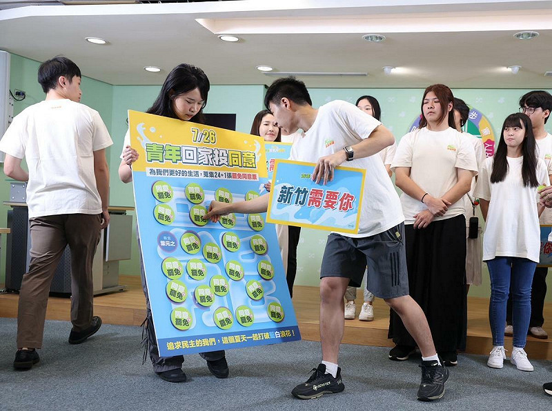 來自24個罷區的青年一一貼上同意罷免。 圖:民進黨/提供