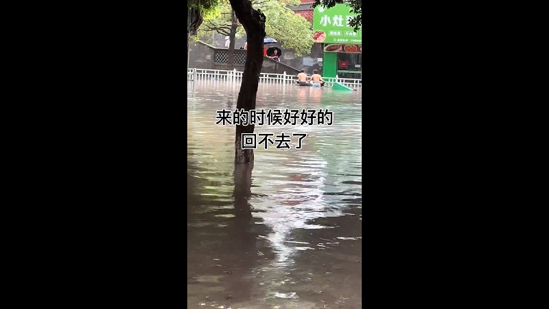 滂沱大雨導致重慶部分地區淹水,甚至有民眾將橡皮艇作為交通工具直接上街划船。 圖:擷取自 @whyyoutouzhele X 帳號