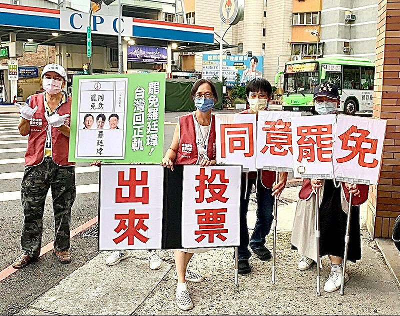 罷團「敲羅行動」呼籲民眾726同意罷免羅廷瑋,台灣回正軌。 圖:取自敲羅行動 - 罷免羅廷瑋臉書