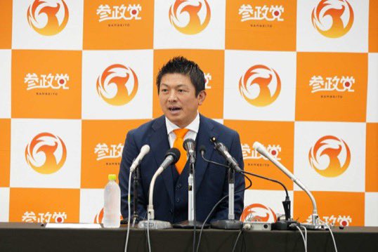 日本第 27 屆參議員選舉結果出爐，原先僅獲得 1 席參議員席次的「參政黨」在此次選舉中一口氣獲得 14 席。有外媒分析認為，參政黨此次勝選的主要原因，與黨魁神谷宗幣主張的「日本優先」政策有關。   圖：翻攝自 @jinkamiya X 帳號