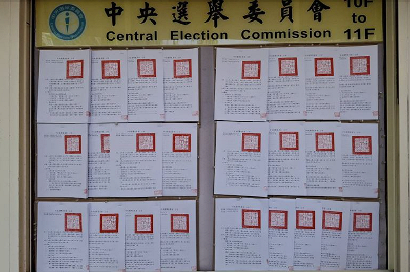 中選會日前正式公告24席國民黨立委及新竹市長高虹安罷免案成立。   圖：中選會提供