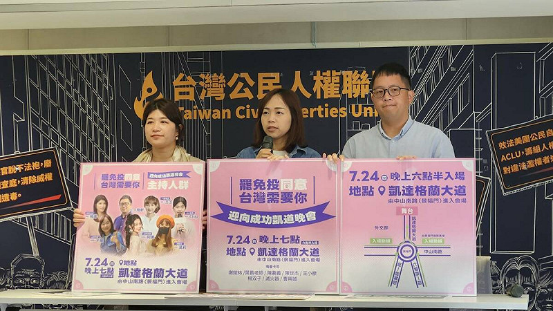 反共護台志工聯盟今（22）日公布最新催票影片，號召全台公民在關鍵時刻站出來。   圖：蕭依岑／攝