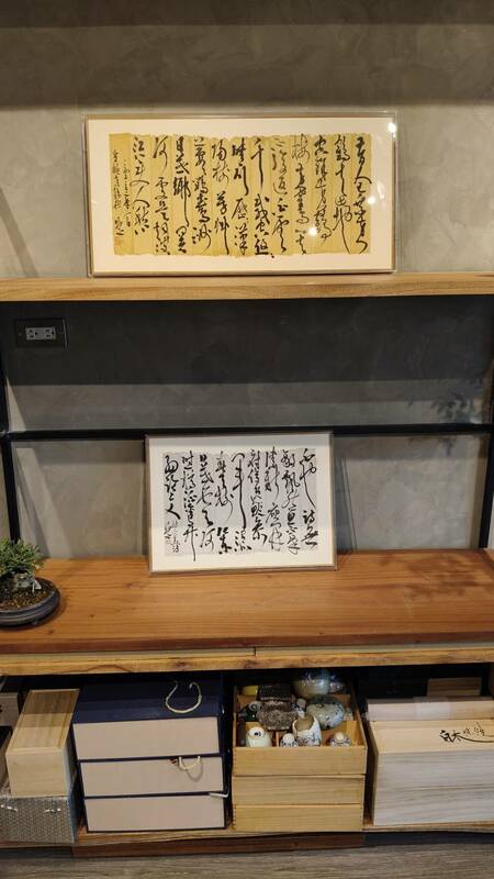 陳明德以仿古簡牘蠟染宣紙為創作材料,潛心創作九行、十三行、縱橫二式書作,試以現代型式之框裱小行草作品呈現,特選16件小品,搭配懷雅文房二樓小雅空間,舉辦「六橋十六品書法展」。 圖:黃博郎/攝