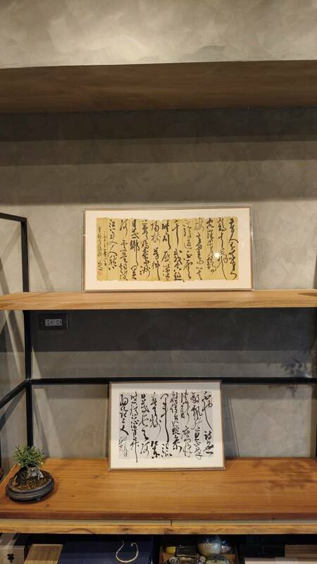 陳明德以仿古簡牘蠟染宣紙為創作材料,潛心創作九行、十三行、縱橫二式書作,試以現代型式之框裱小行草作品呈現,特選16件小品,搭配懷雅文房二樓小雅空間,舉辦「六橋十六品書法展」。 圖:黃博郎/攝