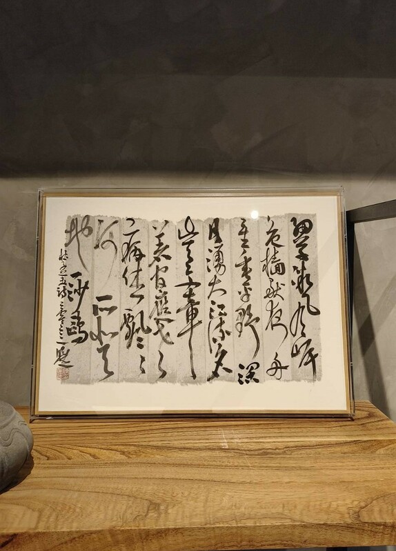 陳明德以仿古簡牘蠟染宣紙為創作材料,潛心創作九行、十三行、縱橫二式書作,試以現代型式之框裱小行草作品呈現,特選16件小品,搭配懷雅文房二樓小雅空間,舉辦「六橋十六品書法展」。 圖:黃博郎/攝