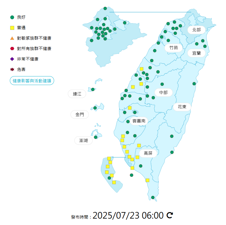 環境部公布各地空氣品質概況。 圖:環境部提供