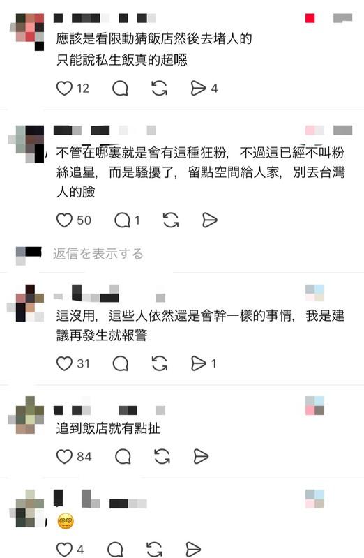 消息曝光瞬間引發眾怒,大批網友紛紛氣炸表示「留點空間給人家,別丟台灣人的臉」。 圖:翻攝自Threads