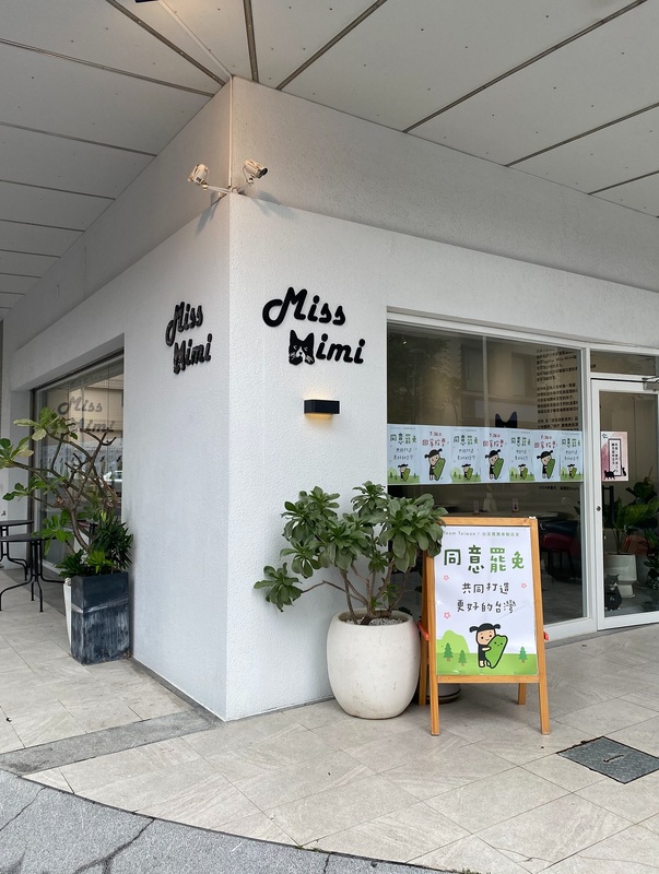 高雄左營咖啡店「Miss Mimi」在店內擺放「大罷免」相關文宣，卻遭民眾闖入怒罵「不該有政治立場」，甚至要求撤下布條，店家拒絕「我就是不拿下來」。   圖：取自Miss Mimi Coffee臉書
