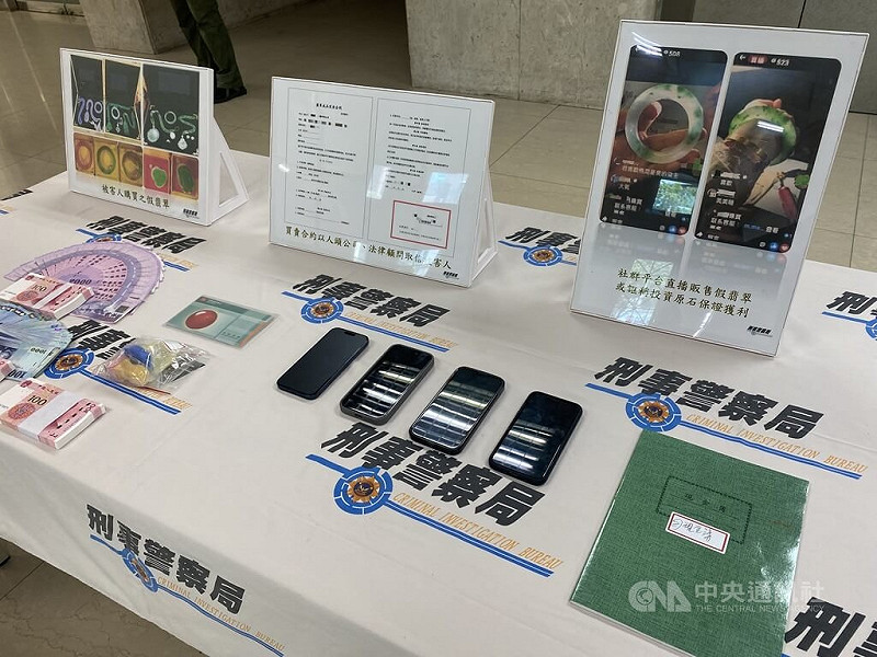 警政署刑事警察局23日舉行破案記者會表示，以47歲莫姓男子為首的詐騙集團，勾結中國直播間誆稱投資翡翠原石可獲利，誘騙台灣民眾匯款卻未出貨，或寄送劣質珠寶，初步清查約11人受害，遭詐金額逾新台幣1000萬餘元。圖為贓證物。中央社記者黃麗芸攝　114年7月23日   