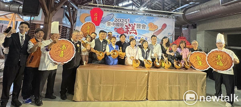「2025台中國際糕豐會」於台中文創園區盛大開幕,市府團隊、貴賓及代言人齊聚現場共襄盛舉。 圖:林怡伶/攝