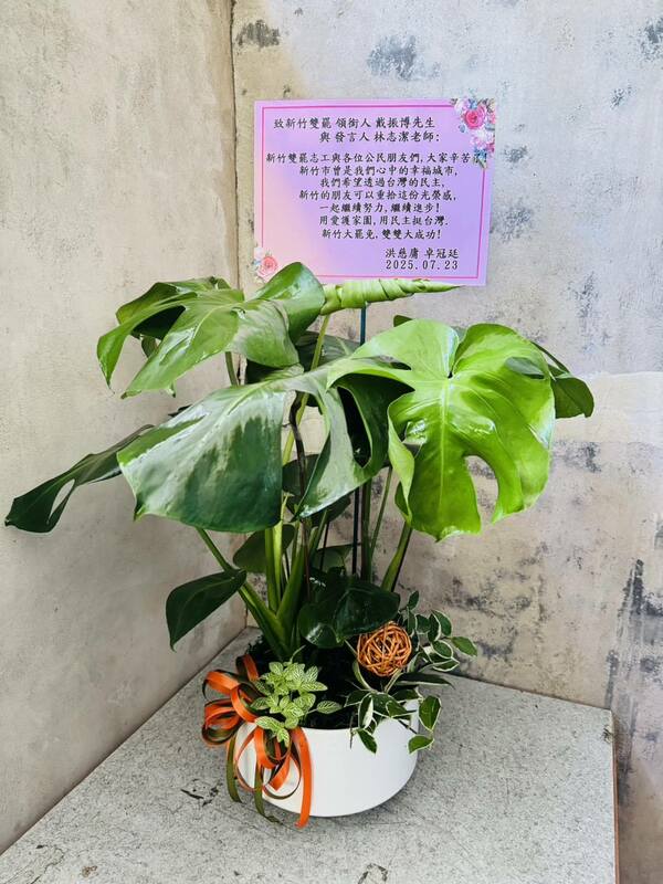 洪慈庸與卓冠廷期盼新竹大罷免，雙雙大成功。   圖：翻攝自林志潔臉書