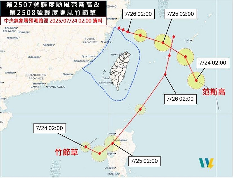 天氣風險公司分析師吳聖宇指出,范斯高颱風和竹節草颱風未來可能雙雙減弱,合併成一個大低壓環流。 圖:吳聖宇臉書粉專