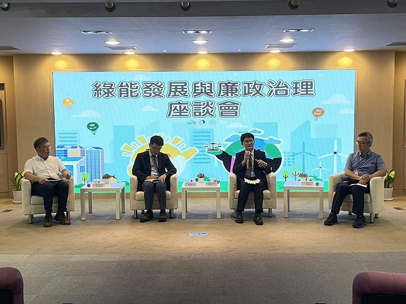 台中市政府與台中地檢署共同舉辦「綠能發展與廉政治理座談會」。   圖：台中市政府/提供