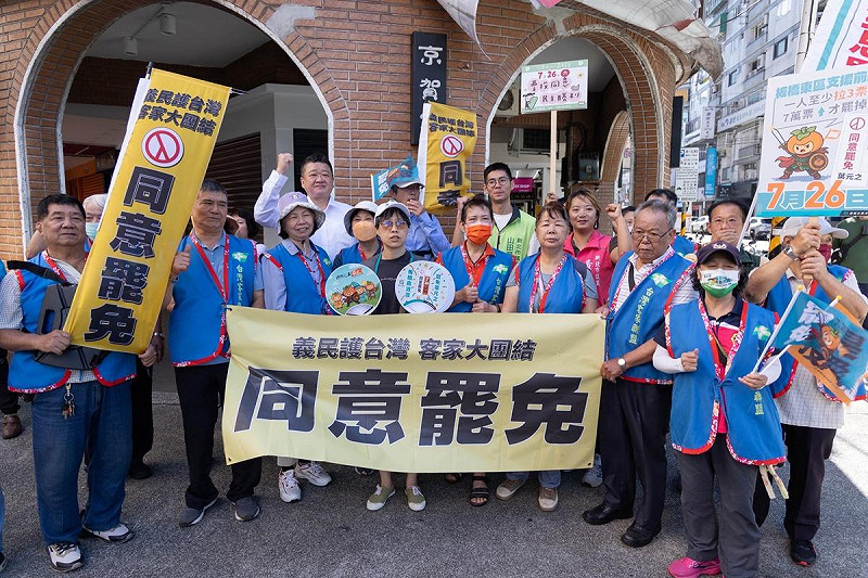 民進黨客家部主辦「義民護台灣，客家大團結」罷免行動，力挺罷免葉元之。   圖：民進黨提供
