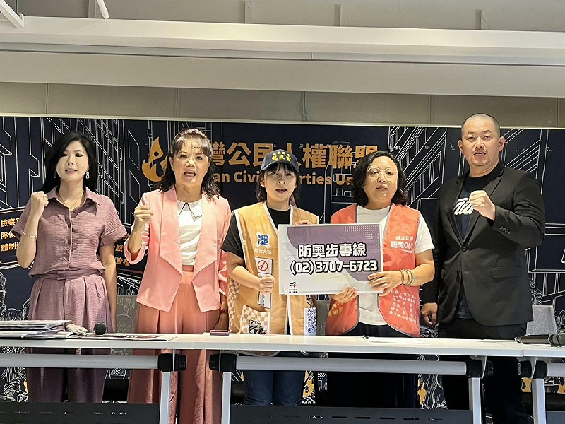 反共護台志工聯盟今日召開「對抗惡質選風，反制監控投票教戰傳承」記者會。   圖：金大鈞/攝